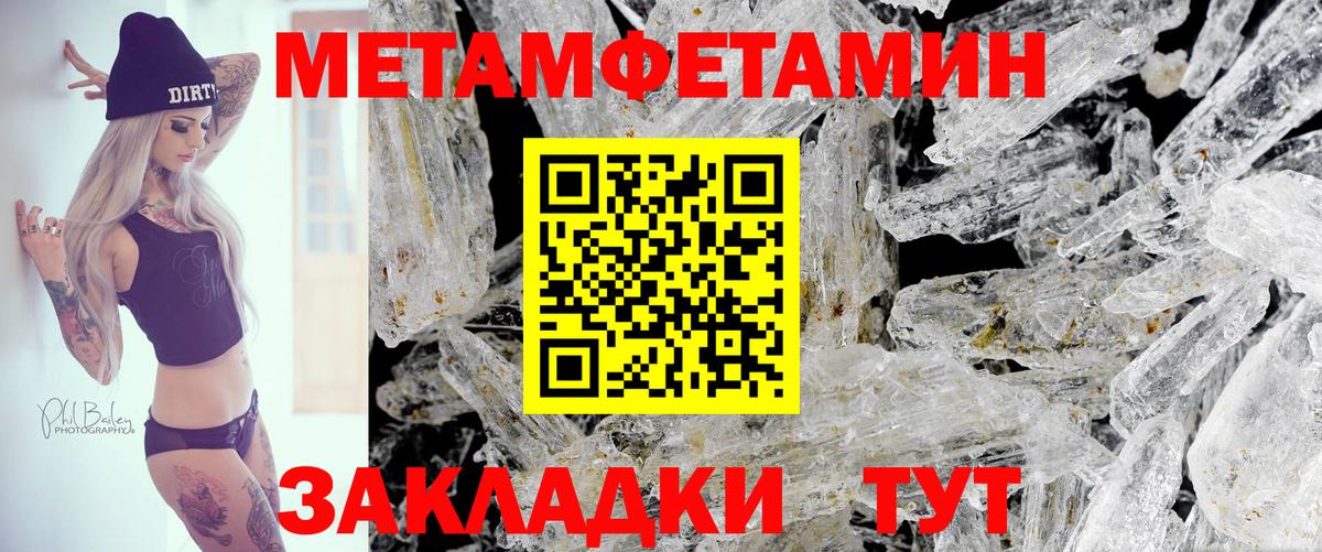АМФ VHQ Норильск
