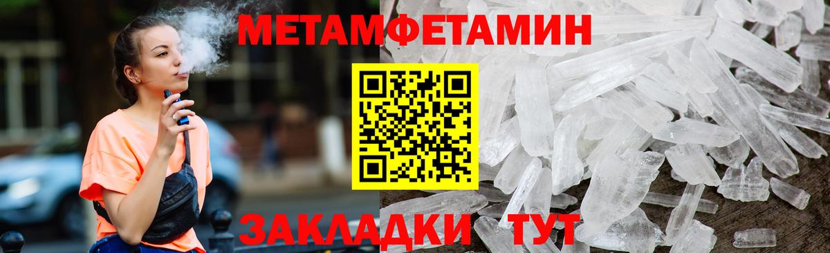 Норильск  АМФЕТАМИН VHQ  АМФЕТАМИН  мега ССЫЛКА  Вход с VPN 