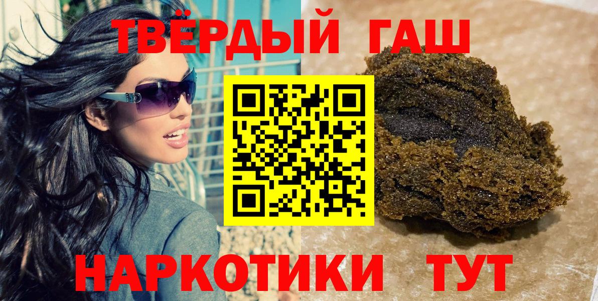 Норильск  Гашиш hashish  Вход с VPN  сколько стоит  ГАШИШ Ice-O-Lator 