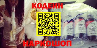 мефедрон Свободный