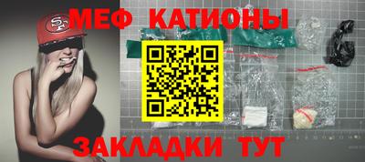 кокаин перу Славянск-на-Кубани
