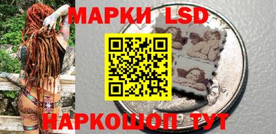 альфа пвп Сланцы