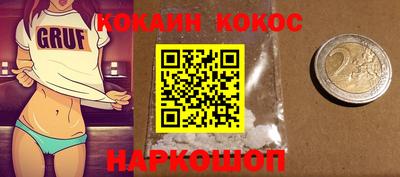 альфа пвп Сланцы