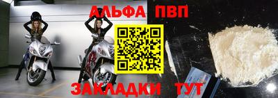 меф VHQ Славгород