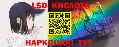альфа пвп Сланцы