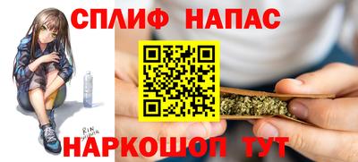 меф VHQ Славгород