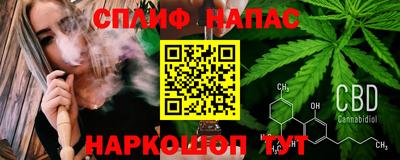 альфа пвп Сланцы