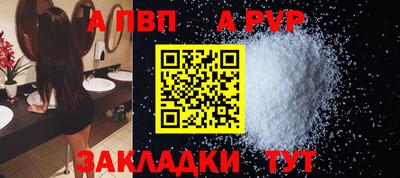 меф VHQ Славгород