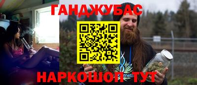 кокаин перу Славянск-на-Кубани