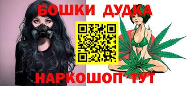 мескалин Северобайкальск