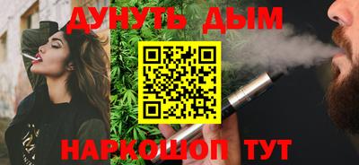 кокаин перу Славянск-на-Кубани