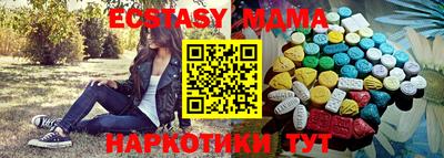 мескалин Северобайкальск