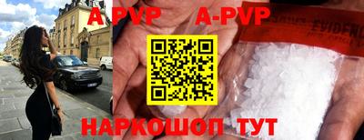 меф VHQ Славгород