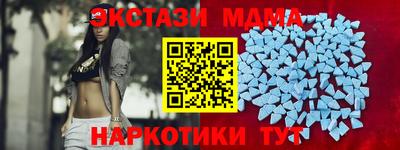 альфа пвп Сланцы