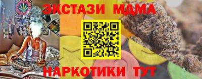 меф VHQ Славгород