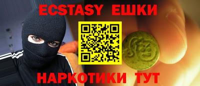 кокаин перу Славянск-на-Кубани