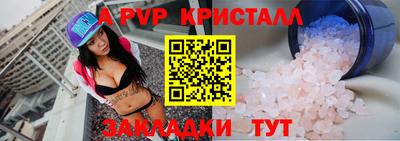 a pvp Севастополь
