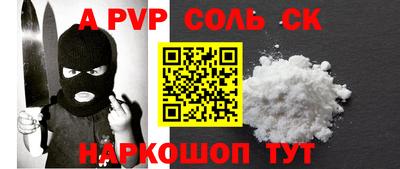 меф VHQ Славгород