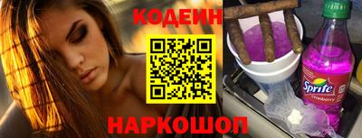альфа пвп Сланцы