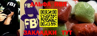 a pvp Севастополь