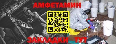 мескалин Северобайкальск