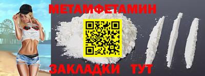 альфа пвп Сланцы