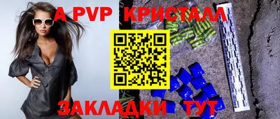мескалин Северобайкальск