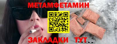 кокаин перу Славянск-на-Кубани