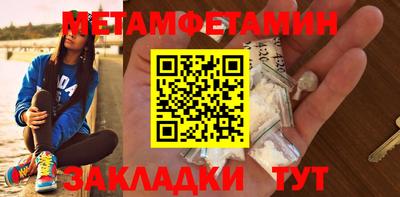 кокаин перу Славянск-на-Кубани