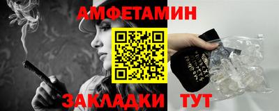 альфа пвп Сланцы
