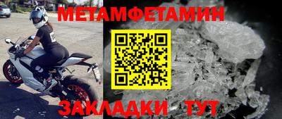 меф VHQ Славгород