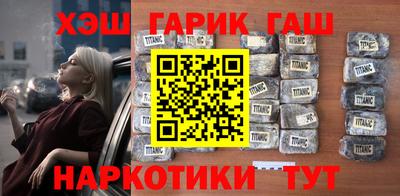 альфа пвп Сланцы