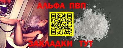 a pvp Севастополь