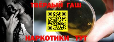 альфа пвп Сланцы