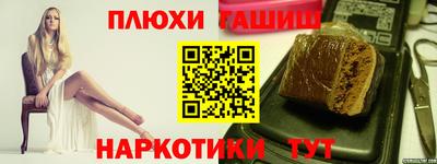 альфа пвп Сланцы