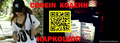 альфа пвп Сланцы