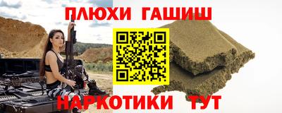 меф VHQ Славгород