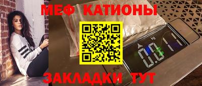 мефедрон Свободный