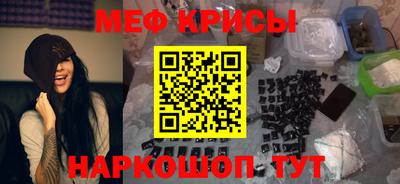 альфа пвп Сланцы