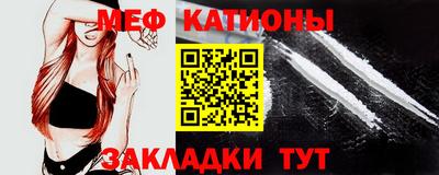 мефедрон Свободный