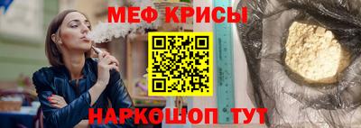 мефедрон Свободный