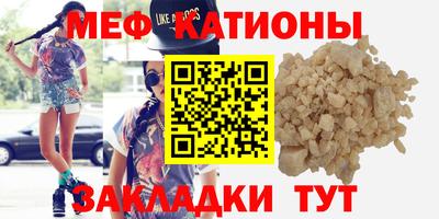 кокаин перу Славянск-на-Кубани
