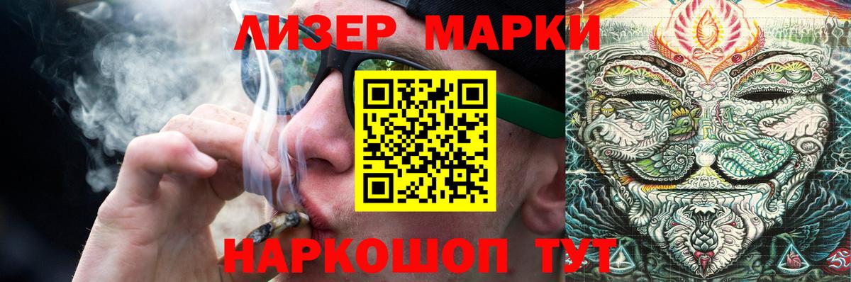 ЛСД экстази ecstasy  Вход с VPN  LSD-25 экстази кислота  Норильск 