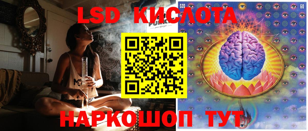 Марки NBOMe  Наркотические марки 1,8мг  Вход с VPN  Норильск 