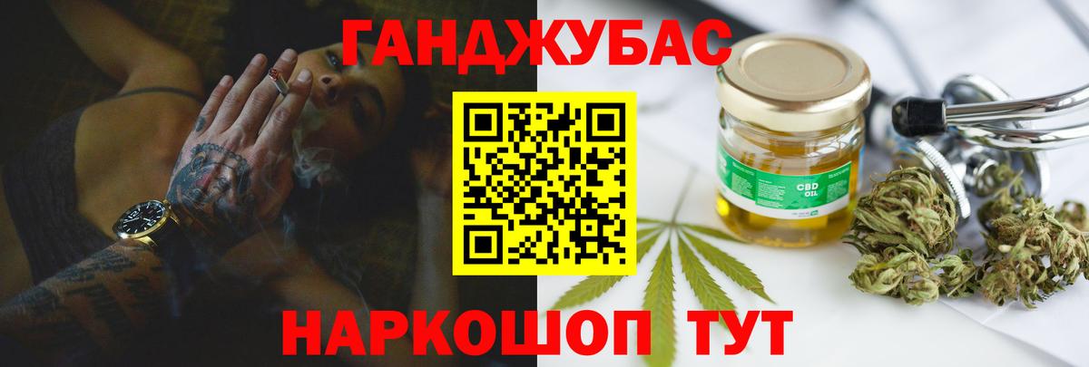 Норильск  МАРИХУАНА планчик  Канабис тримм  Вход с VPN  МАРИХУАНА VHQ 