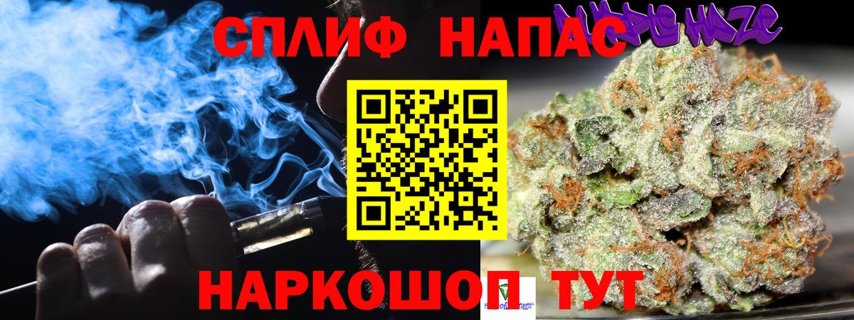 Канабис марихуана Норильск